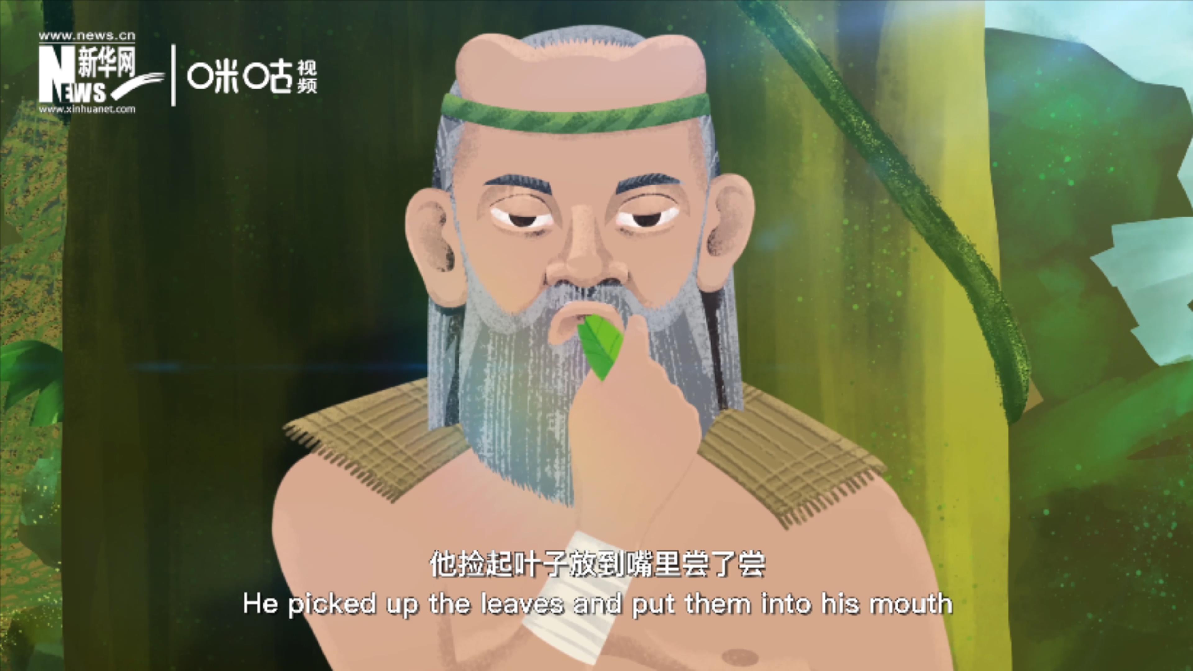 相傳，神農(nóng)在嘗百草的過程中發(fā)現(xiàn)了茶