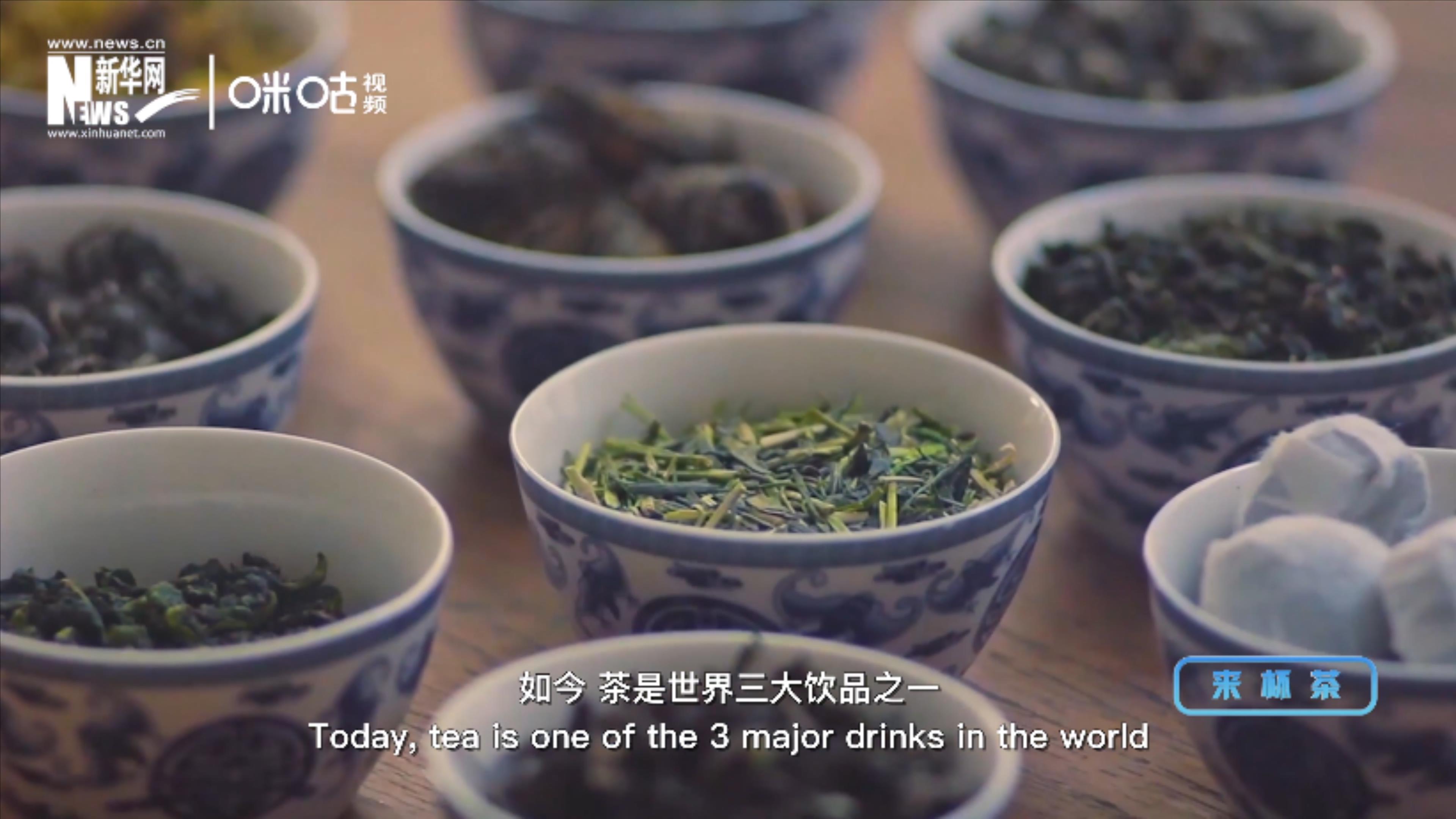 茶一般分為綠、白、黃、青、紅、黑六大茶系