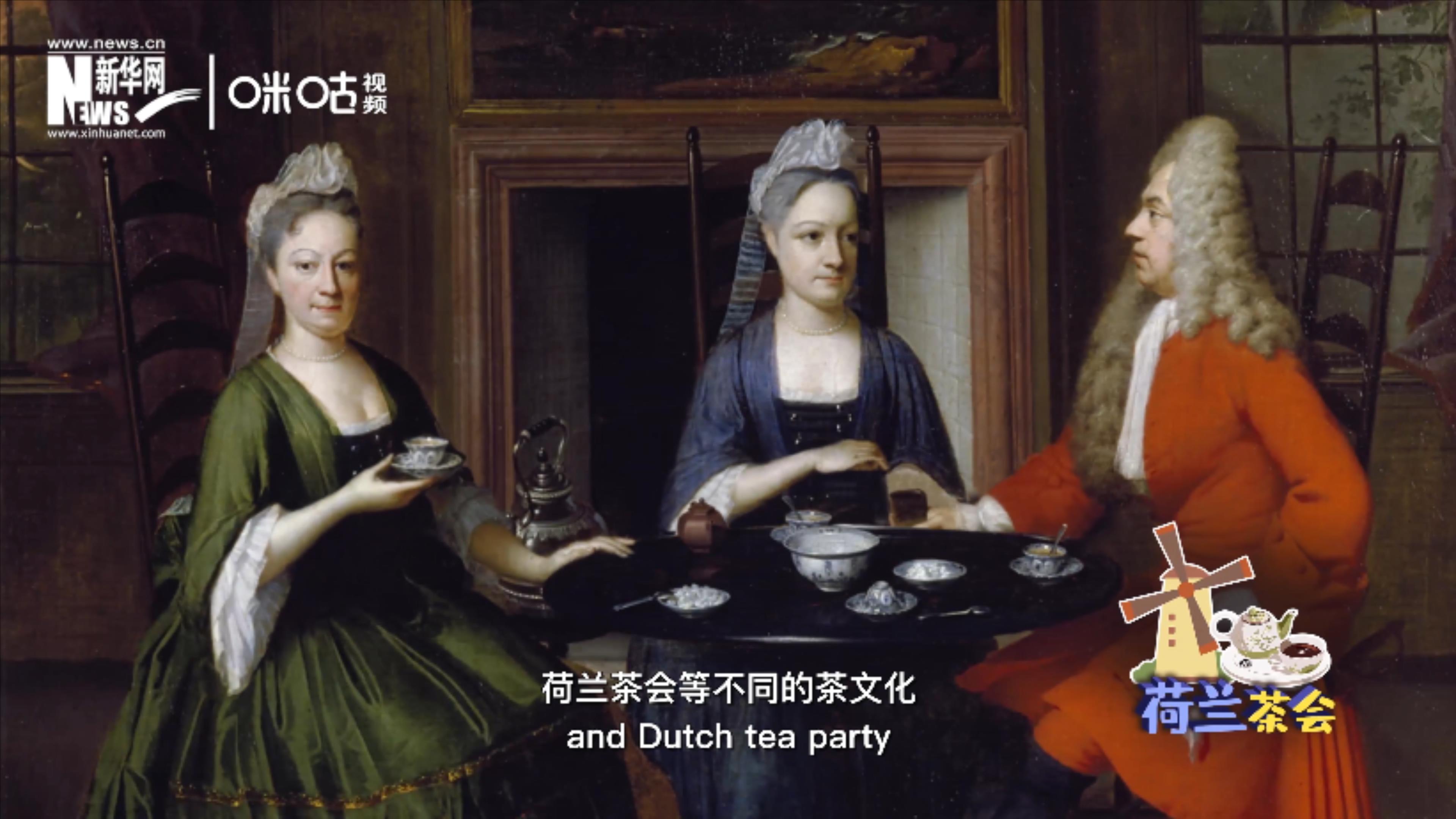 中國茶道與各國文化融合生根，形成了不同的茶文化