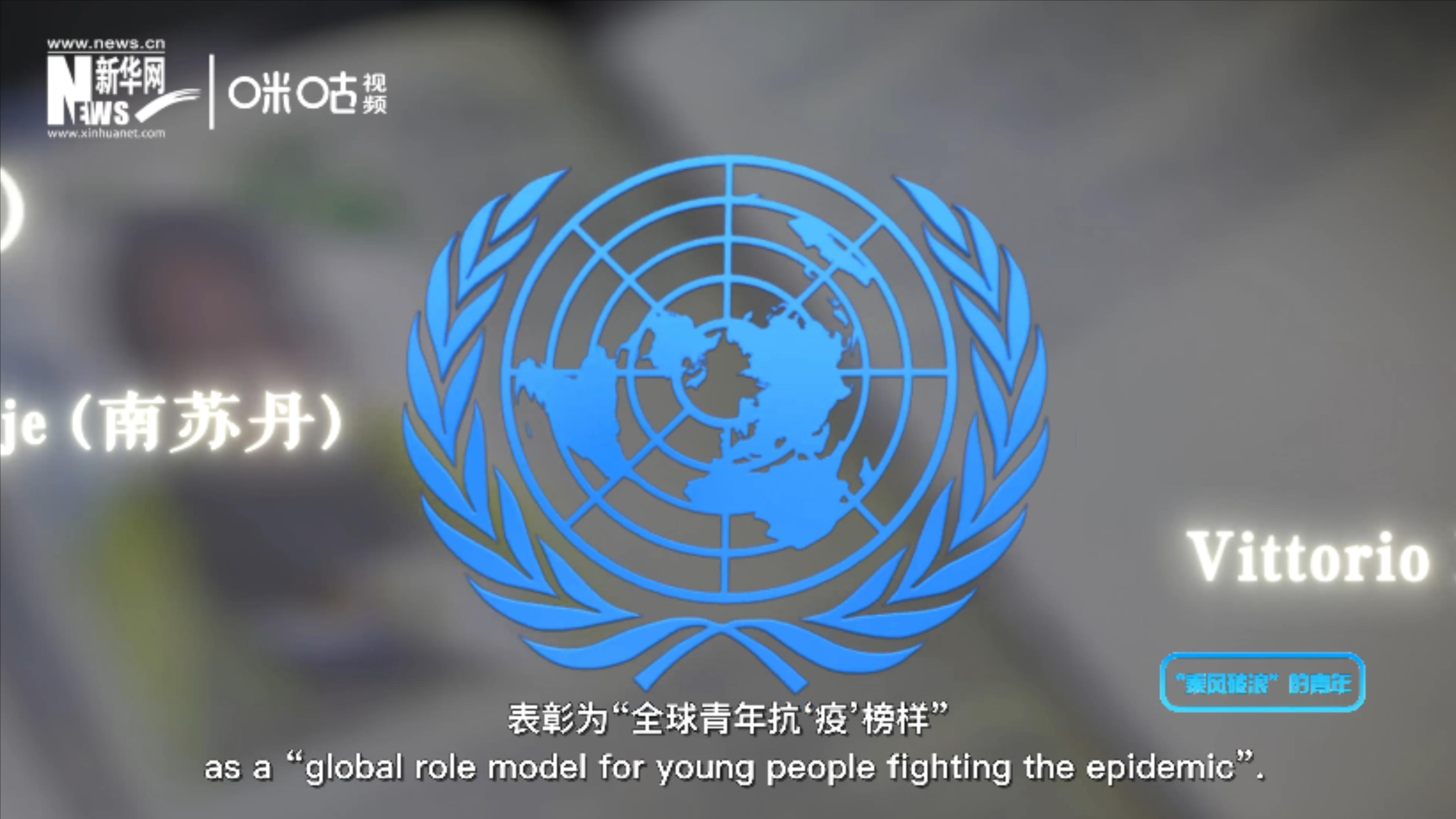 1999年，聯(lián)合國(guó)設(shè)立國(guó)際青年日