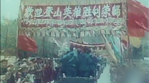 中國人創(chuàng)造了人類首次從北坡登頂的紀錄