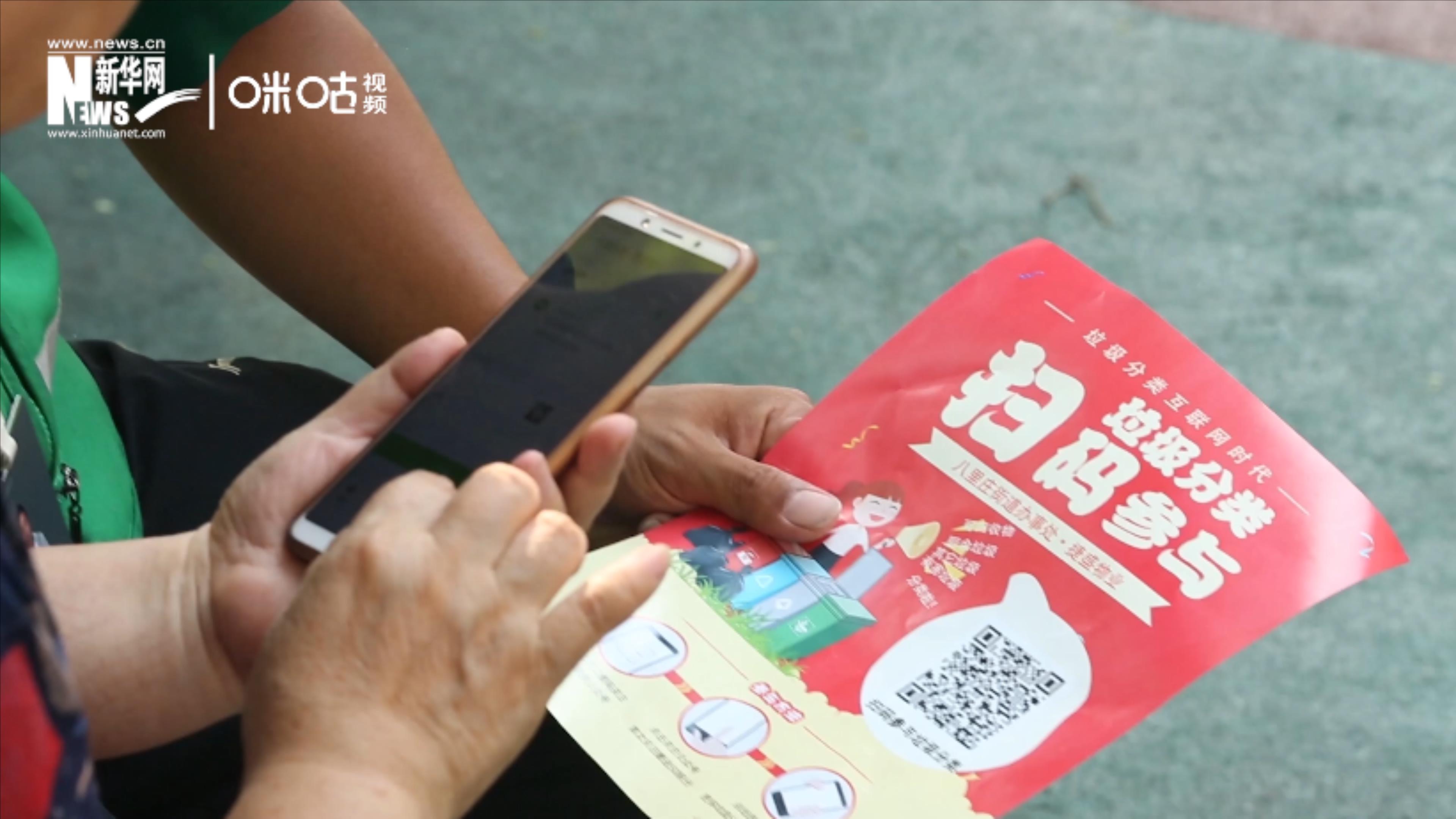 隨著北上廣深相繼立法，中國(guó)開(kāi)始開(kāi)始進(jìn)入垃圾分類的&ldquo;強(qiáng)制時(shí)代&rdquo;