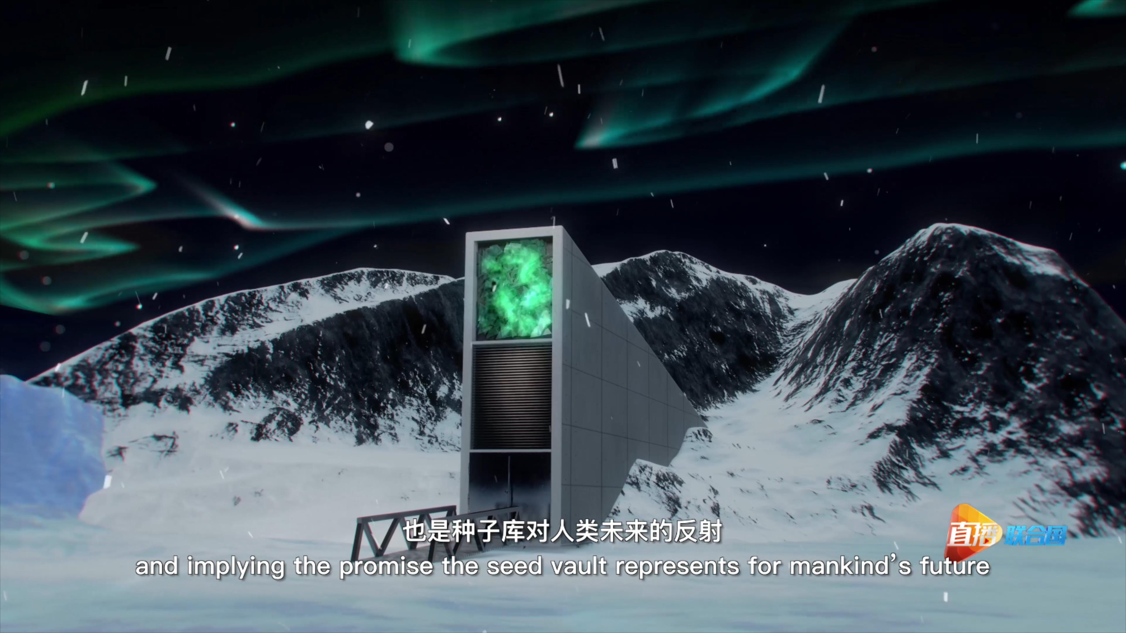 2006年，斯瓦爾巴全球種子庫在挪威斯瓦爾巴群島正式破土動工