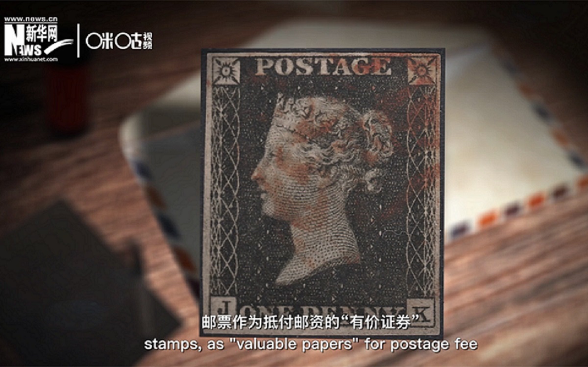 1840年，世界上第一枚郵票黑便士面世