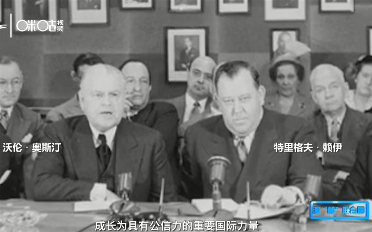 1951年，聯(lián)合國發(fā)行了聯(lián)合國第一套自有郵票