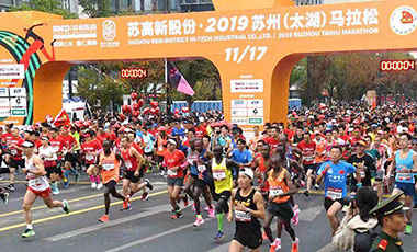 馬拉松城市觀察：除了園林和GDP，蘇州還有一場馬拉松