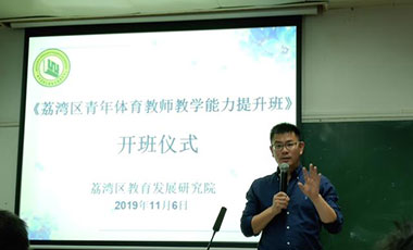 基層聲音：學(xué)生體質(zhì)狀況不佳，問題出在哪里？