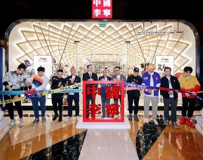 新華體育2019財報|&ldquo;三十而立&rdquo;的李寧：營收利潤高速增長，直營渠道呈現(xiàn)收縮