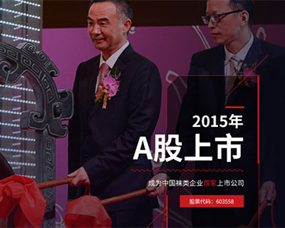 新華體育2019財報|健盛集團年產(chǎn)8億元運動襪，外貿(mào)訂單過重成掣肘