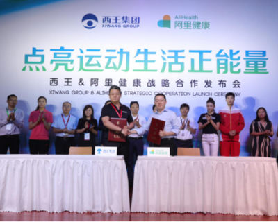 新華體育2019財報|由盈轉(zhuǎn)虧，西王食品為何難稱&ldquo;王&rdquo;？