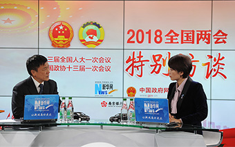 張燕生：政府工作報(bào)告明確了2018年工作的三個重要著力點(diǎn)