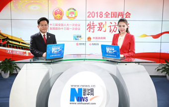 最高檢：報(bào)告突出主線、呈現(xiàn)亮點(diǎn)