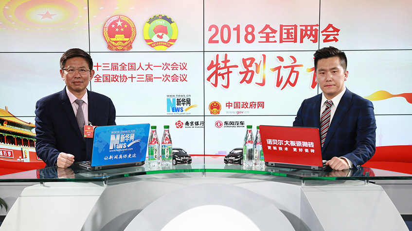 張華榮：&ldquo;走出去&rdquo;企業(yè)要解決文化、人才、金融難題