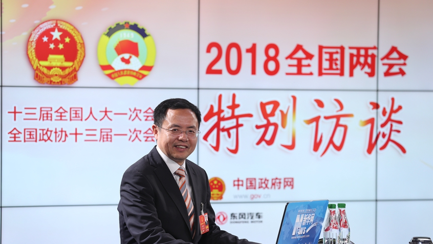 邵志清：應著力完善國家信息化建設(shè)的法律體系