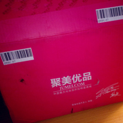 聚美能否內(nèi)外兼修？