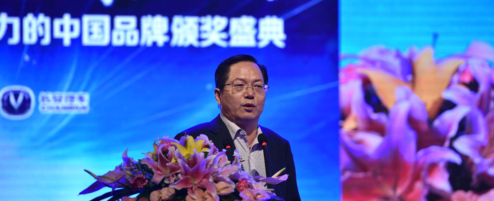 經(jīng)濟學(xué)家、中國人民銀行研究局研究員鄒平座致辭