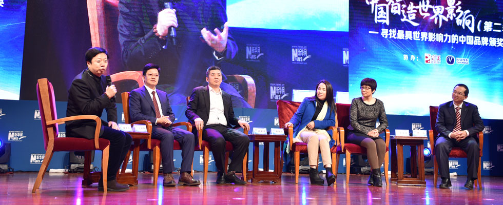 對話：中國品牌如何贏得國際掌聲？