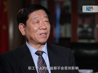 社保費(fèi)率降低，職工權(quán)益是否受影響？