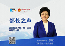 二孩生了咋辦？看病時間長怎么解決？