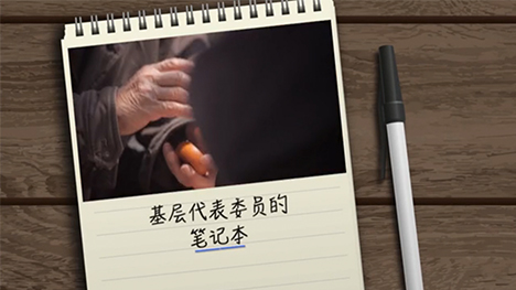 老人的今天，我們的明天