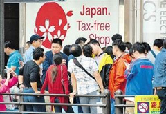 有些消費(fèi)跑到國外，是國內(nèi)有效供給不足導(dǎo)致