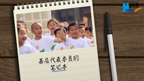 娃娃上學，他們有話說