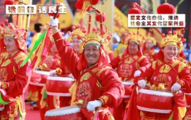 堅(jiān)定文化自信，推動(dòng)社會(huì)主義文化繁榮興盛