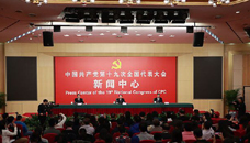 踐行綠色發(fā)展理念，建設(shè)美麗中國