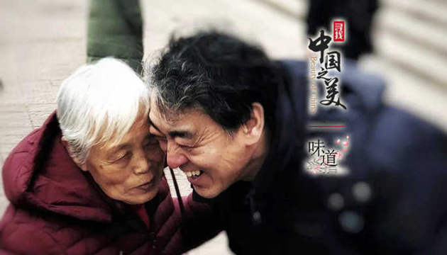 我的心思，乘風(fēng)高舉，終離不了你無窮的慈愛。