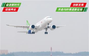 創(chuàng)新發(fā)展&mdash;&mdash;開(kāi)啟與時(shí)俱進(jìn)新征程