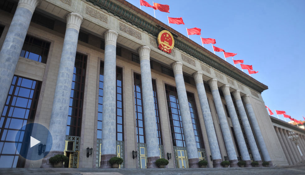 2018年兩會首場&ldquo;部長通道&rdquo;