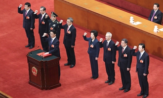 國務院副總理、國務委員、秘書長進行憲法宣誓