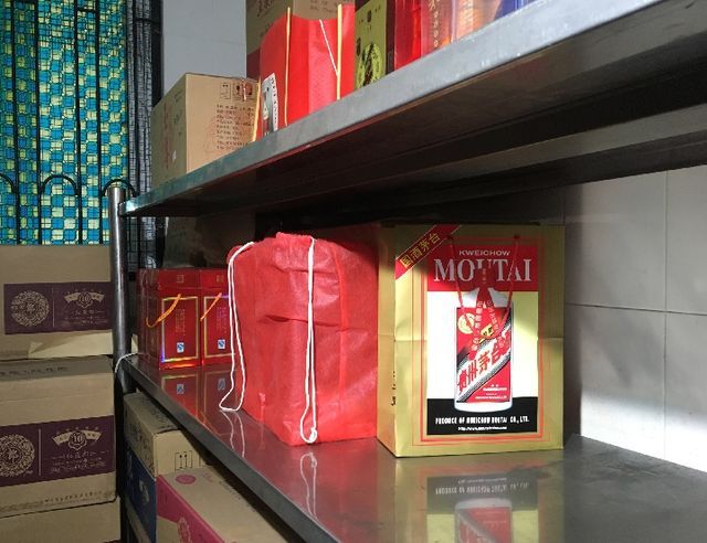 日記④：高?？蒲薪?jīng)費(fèi)消費(fèi)高檔白酒的事被發(fā)現(xiàn)了