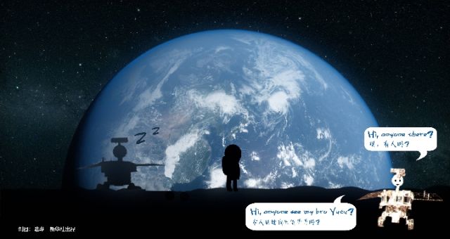 前進(jìn)吧！&ldquo;玉兔二號(hào)&rdquo;！   它與&ldquo;玉兔&rdquo;有何不同？