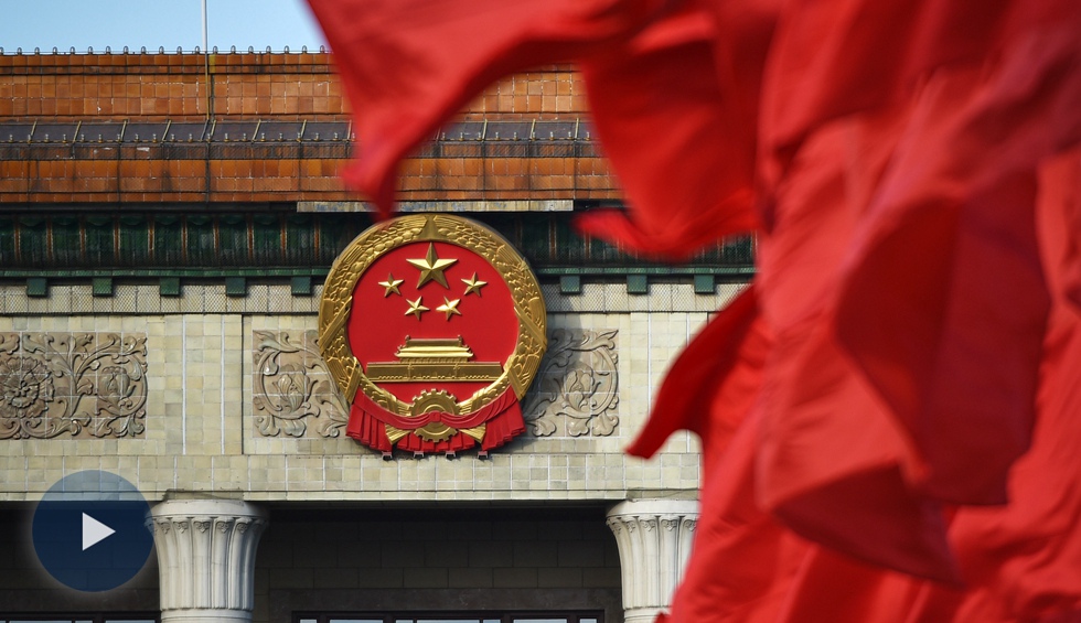 十三屆全國人大二次會(huì)議第二場&ldquo;代表通道&rdquo;