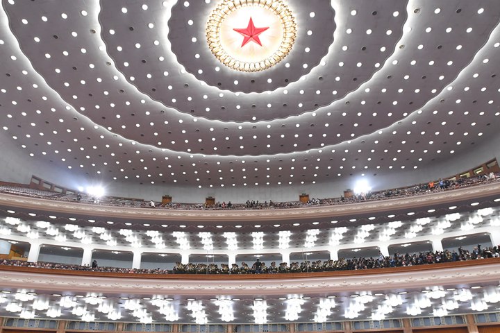 新華社評(píng)論員：堅(jiān)定中國信心，凝聚奮斗力量