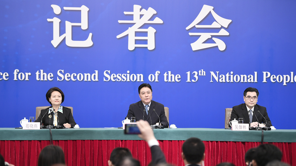 劉貴祥等就&ldquo;攻堅(jiān)&lsquo;基本解決執(zhí)行難&rsquo;&rdquo;答記者問