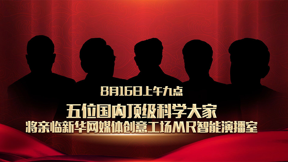 國家的需要，就是他們的選擇！