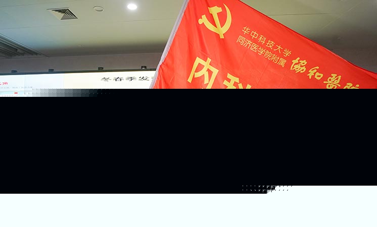 新華社評論員：危難時刻，黨員干部要挺身而出