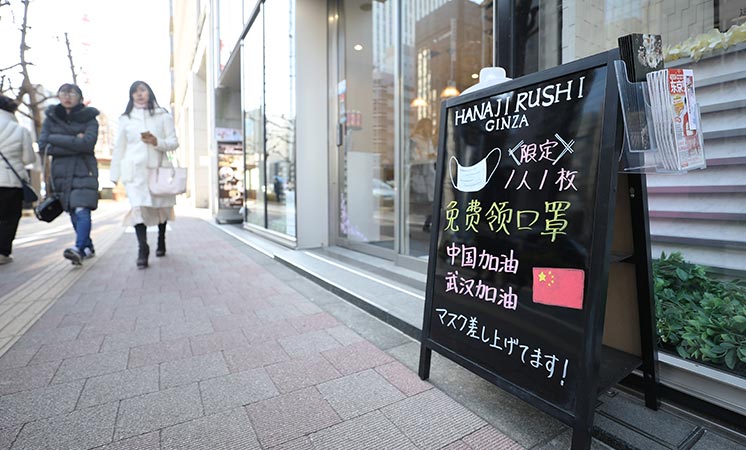 辛識平：患難見真情，攜手戰(zhàn)病魔