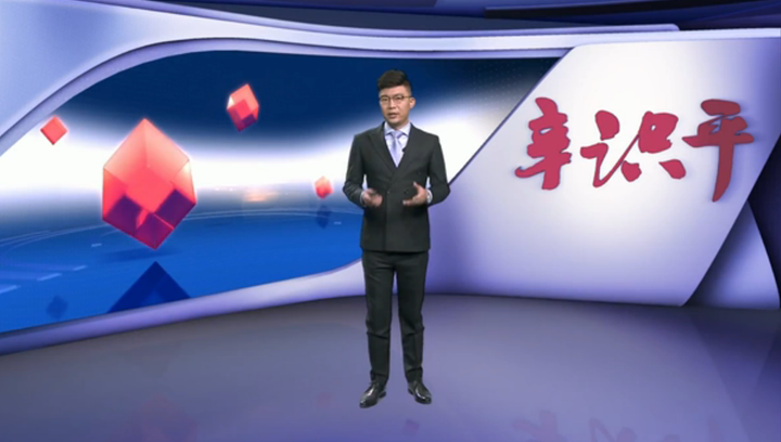 辛識平：一味&ldquo;鐵桶陣&rdquo;，實質(zhì)是懶政