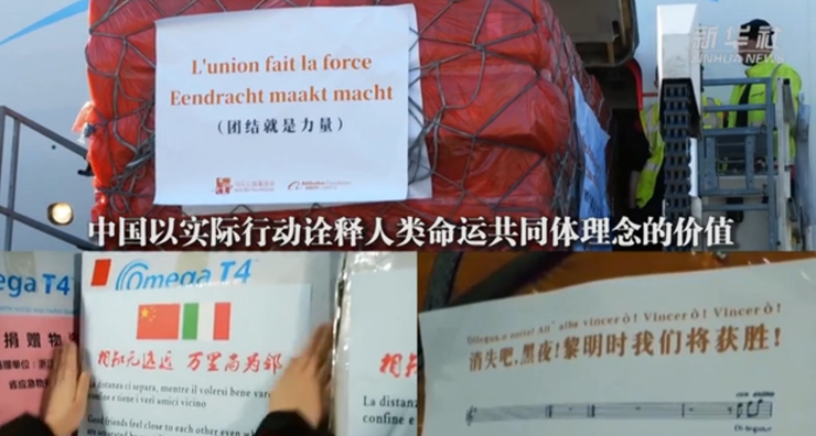 新華社評論員：全球抗疫，命運與共