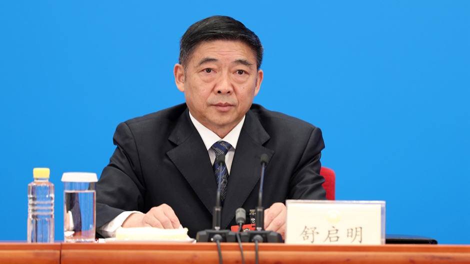 兩會新聞報(bào)道組組長、全國政協(xié)十三屆三次會議副秘書長舒啟明