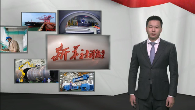 新華社評論員：弘揚企業(yè)家精神，發(fā)揮生力軍作用