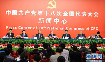 十八大集體采訪：實施創(chuàng)新驅動戰(zhàn)略，加快轉型發(fā)展步伐