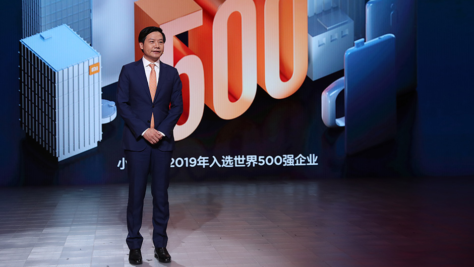 小米集團(tuán)創(chuàng)始人、董事長(zhǎng)兼CEO雷軍