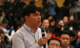 光明日?qǐng)?bào)記者提問