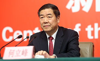 國家發(fā)展改革委黨組書記、主任何立峰