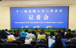 記者會(huì)現(xiàn)場