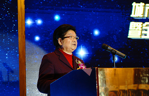 全國人大常委會原副委員長、中國關(guān)工委主任顧秀蓮致辭